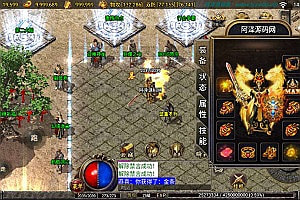 战神引擎传奇手游【一统微山三职业[白猪2]】11月最新整理Win一键服务端+GM授权后台+安卓苹果双端+详细搭建教程+视频教程